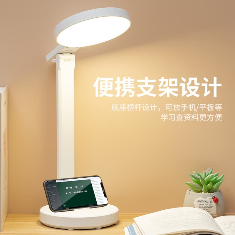 Desk lamp led student study eye protection desk lamp dormitory desk reading folding study lamp eye protection lamp drop shipping 3