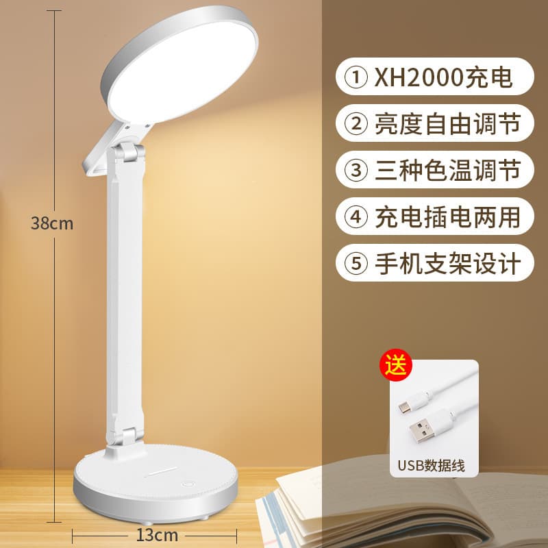Desk lamp led student study eye protection desk lamp dormitory desk reading folding study lamp eye protection lamp drop shipping 7