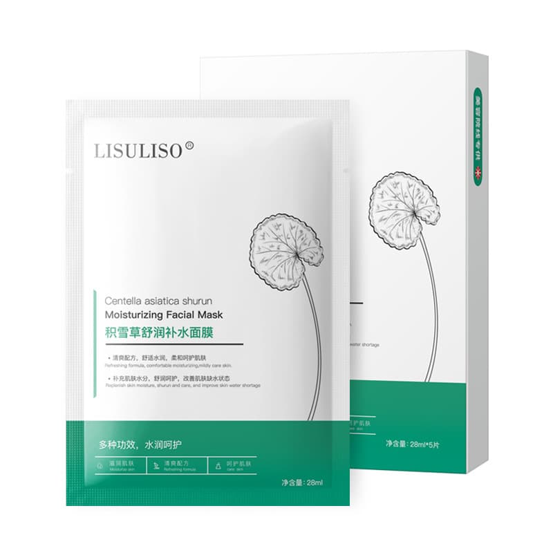 LISULISO Liquid Dressing Astaxanthin Tranexamic Acid Bulb Muscle Mask Centella Asiatic Soothing Hydrating Mask 6