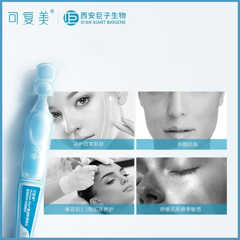 Kofumei Collagen Bar Restructures Collagen Muscle Repair Second-Pulse Essence Hydrates, Moisturizes, Repairs, Soothes Redness 3