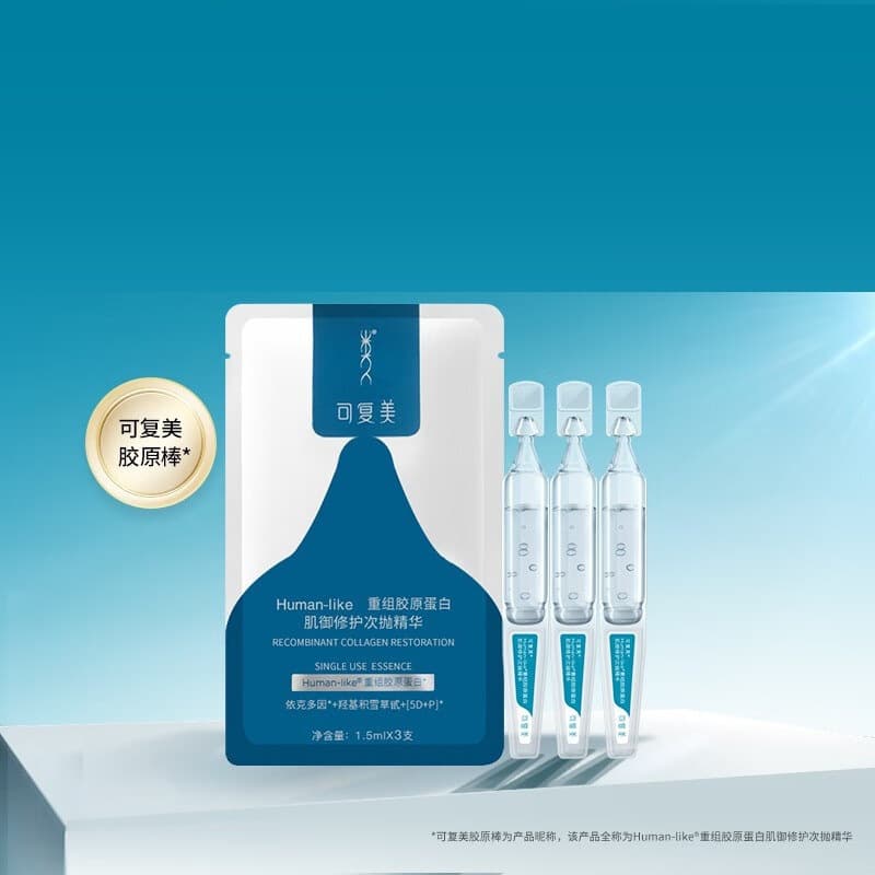 Kofumei Collagen Bar Restructures Collagen Muscle Repair Second-Pulse Essence Hydrates, Moisturizes, Repairs, Soothes Redness 7