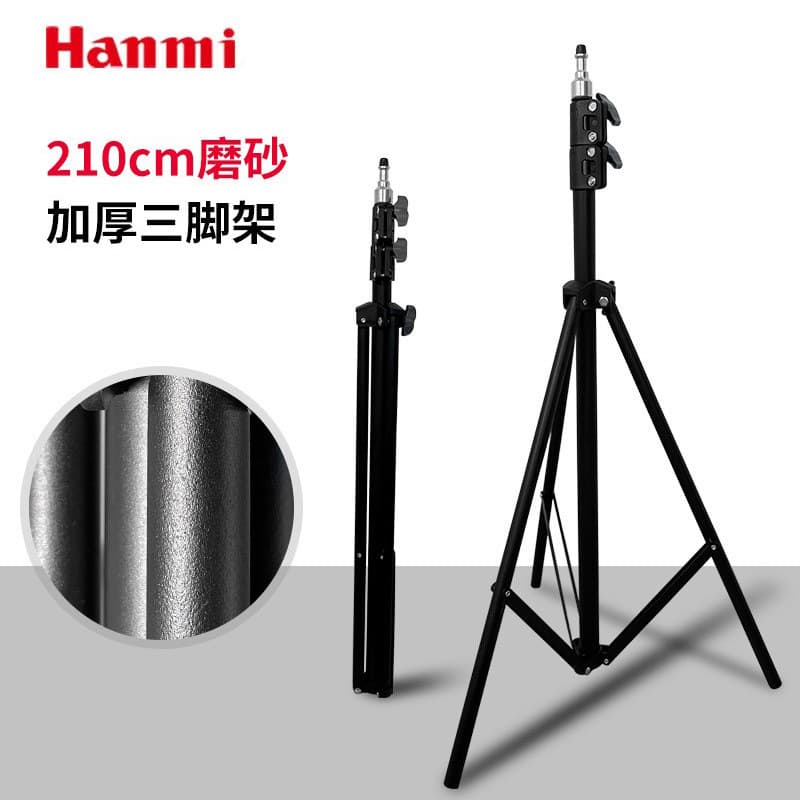 210cm frosted thickened mobile phone holder photography equipment soft light box sun lamp light stand tripod camera 2