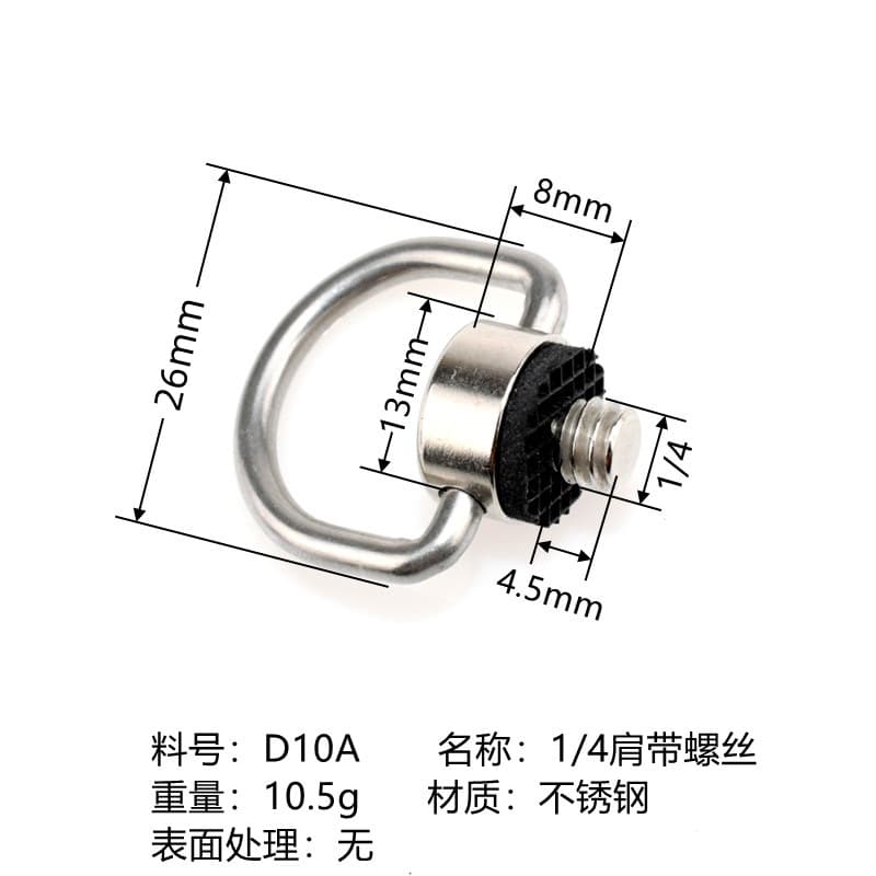 1/4 quick-release screws for photographic equipment, 3/8 hanging rings, quick-release plates, DJI shoulder straps, M4 hand-twisted sports camera accessories 9