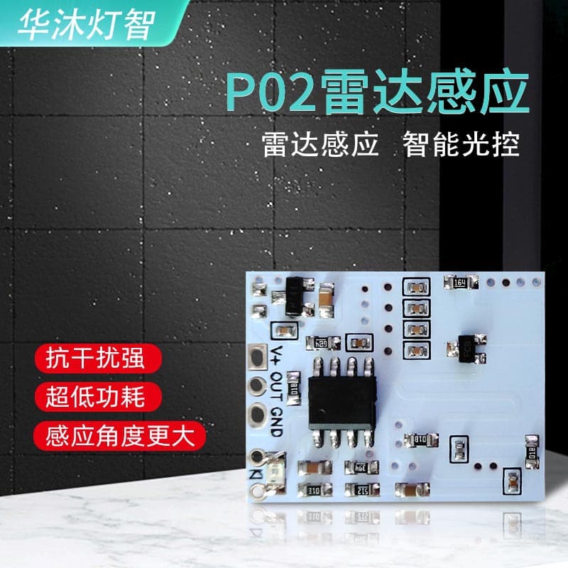 Microwave radar module, ultra-low power consumption, close range detector, dedicated smart sensor module for bulbs and lamps 2