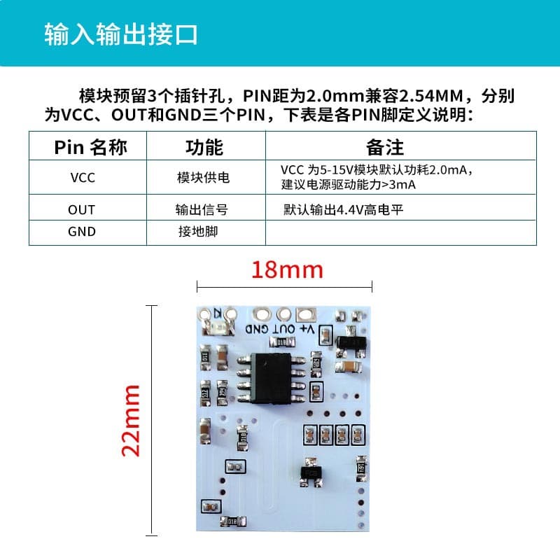 Microwave radar module, ultra-low power consumption, close range detector, dedicated smart sensor module for bulbs and lamps 4
