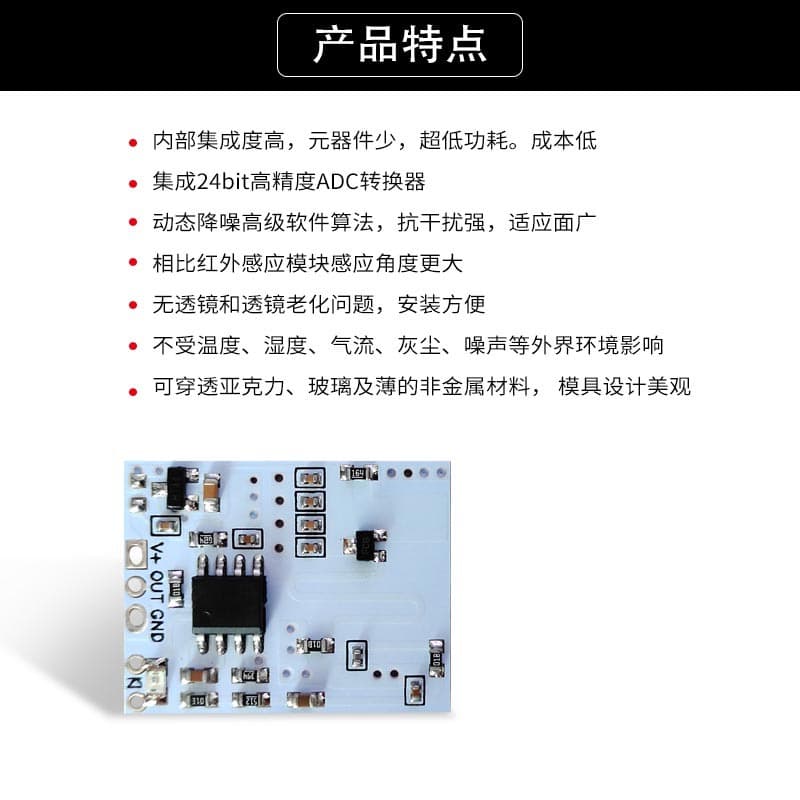 Microwave radar module, ultra-low power consumption, close range detector, dedicated smart sensor module for bulbs and lamps 5