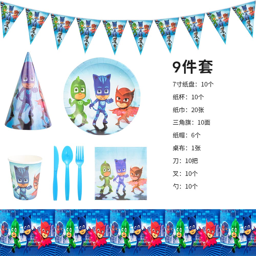 Amazon Masked Man theme set cross-border children's birthday party decoration supplies venue layout tablecloth paper cups 3