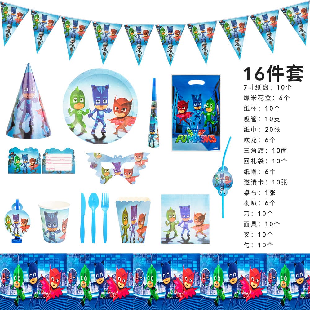 Amazon Masked Man theme set cross-border children's birthday party decoration supplies venue layout tablecloth paper cups 4