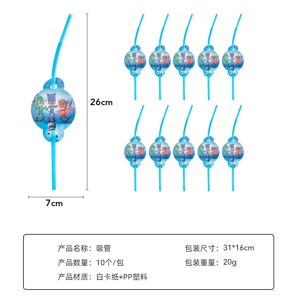 Amazon Masked Man theme set cross-border children's birthday party decoration supplies venue layout tablecloth paper cups 10