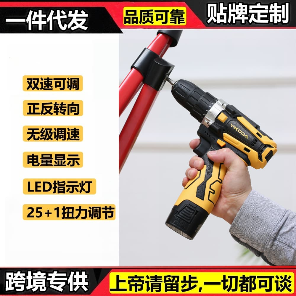 Two-speed household cordless lithium electric drill with display rechargeable screwdriver pistol drill multi-function electric 2