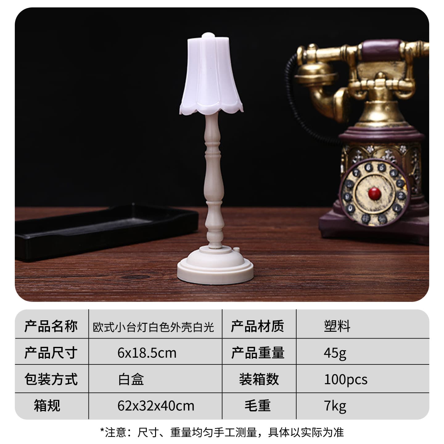 Cross-border European retro table lamp dormitory bedroom bedside lamp eye protection mini night light desktop decoration atmosphere lamp 9
