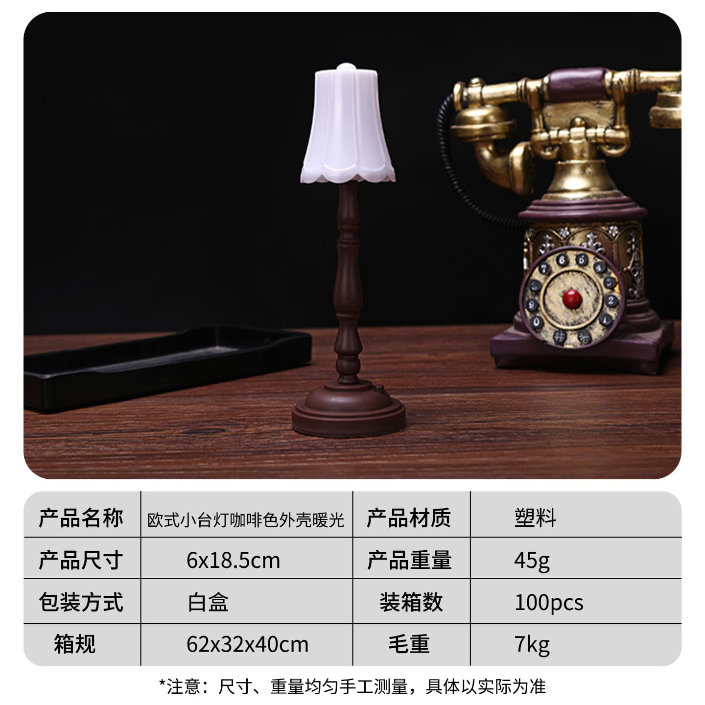 Cross-border European retro table lamp dormitory bedroom bedside lamp eye protection mini night light desktop decoration atmosphere lamp 10