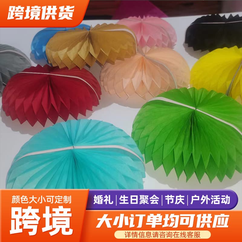 Holiday Party Decoration Supplies Honeycomb Base Colorful Paper Honeycomb Honeycomb Ornaments Table Party Decoration Supplies 2