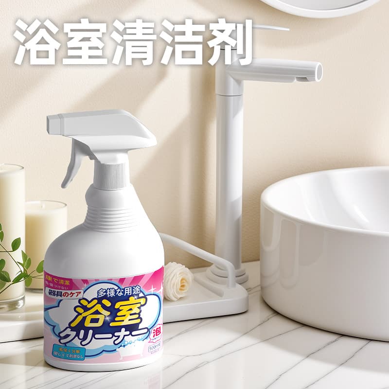 Japanese bathroom cleaner scale stubborn water stain removal bathroom deep cleaning descaling yellow glass cleaner 2