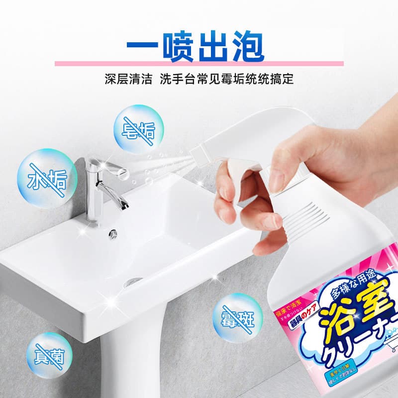 Japanese bathroom cleaner scale stubborn water stain removal bathroom deep cleaning descaling yellow glass cleaner 4