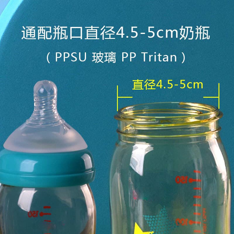 Manufacturer in stock baby pacifier wide diameter universal 5cm bottle silicone pacifier soft duck bill wholesale 3