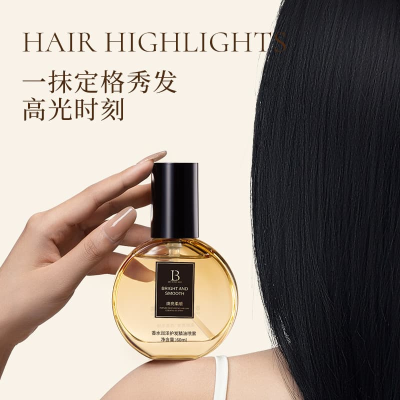 Moroccan hair care essential oil for women, anti-frizz and smoothing spray, long-lasting fragrance, nourishing hair, repairing dry curly hair, authentic 4