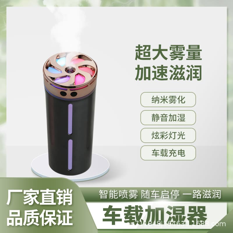 New car humidifier aromatherapy machine atmosphere light household small portable large fog volume spray air purifier 4