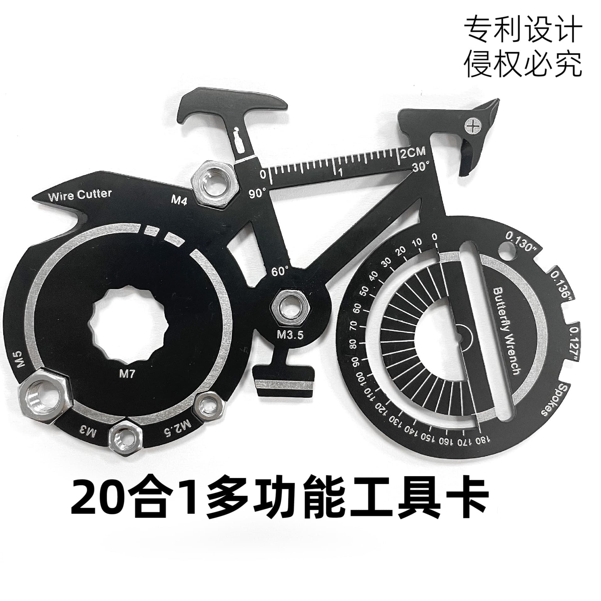 20-in-1 outdoor sports bicycle shape cross-border creative gift company logo keychain multi-function tool 2