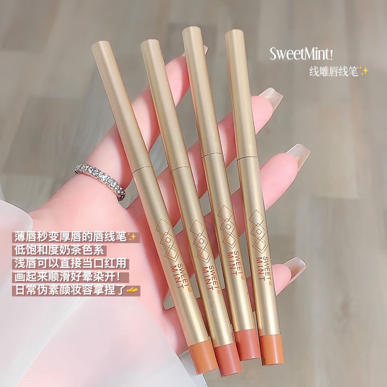 Douyin SWEETMINT line carving lip liner outlines the lip shape, creates pouty lips, does not fade, low-maintenance and long-lasting makeup 3