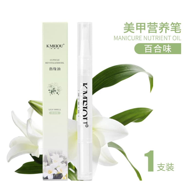 Nail nutrition oil pen, nail care oil, moisturizing, anti-barb exfoliation, finger skin softener, nail care essential oil 7