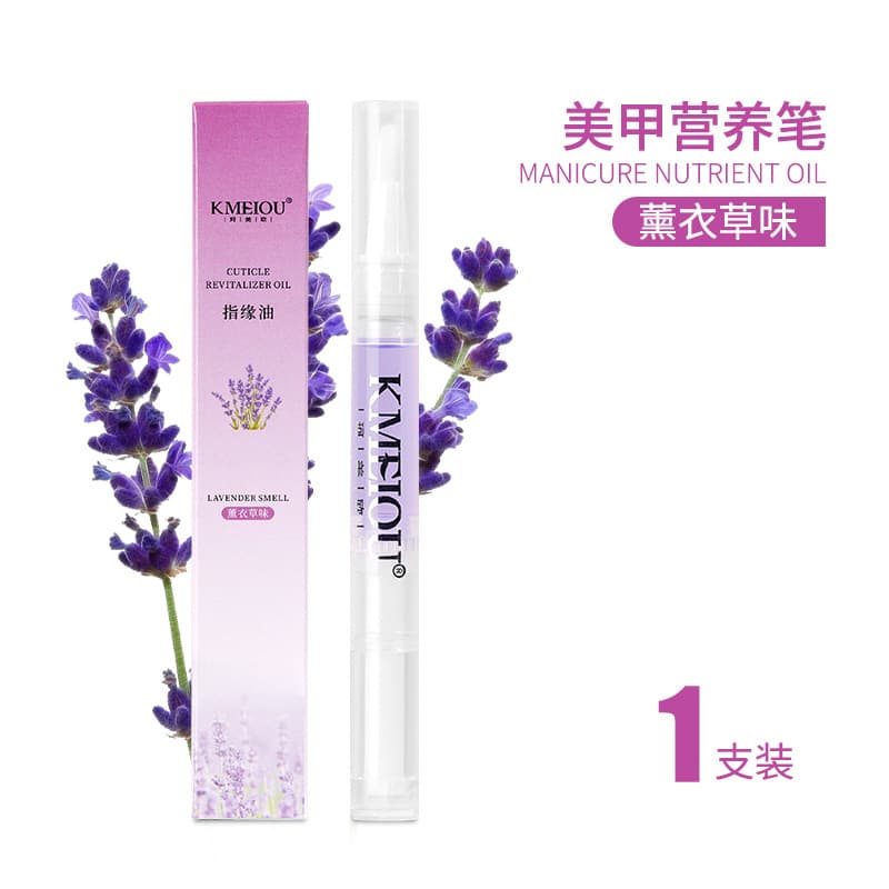 Nail nutrition oil pen, nail care oil, moisturizing, anti-barb exfoliation, finger skin softener, nail care essential oil 9