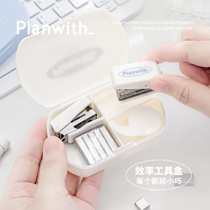 PlanWith tool box portable stapler three-in-one mini portable hole punch small office book needle 4