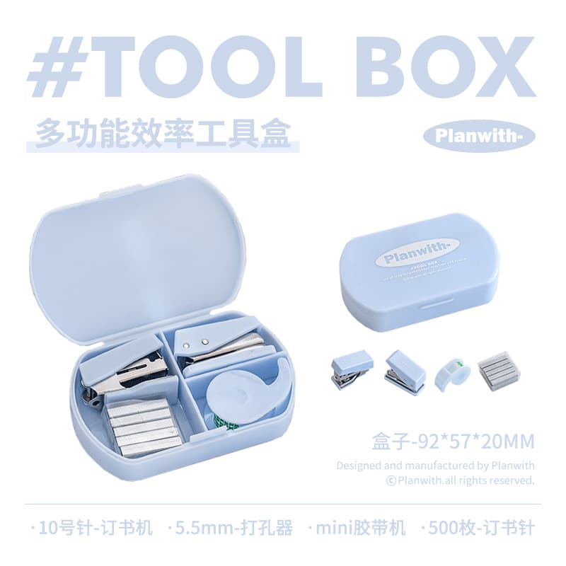 PlanWith tool box portable stapler three-in-one mini portable hole punch small office book needle 7