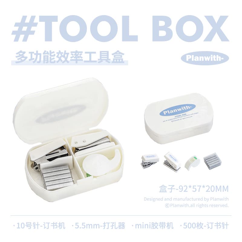PlanWith tool box portable stapler three-in-one mini portable hole punch small office book needle 8