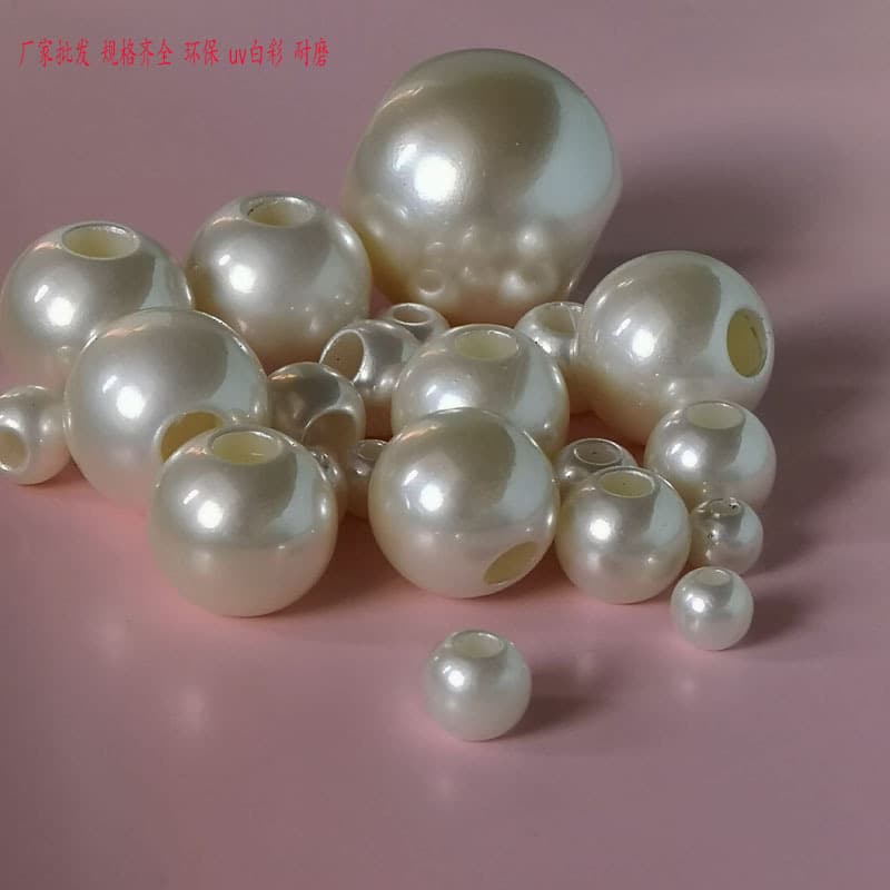 High-quality high-brightness large-hole UV colorful pearlescent white abs imitation pearl luggage hair rope diy perforated loose beads sold by the piece