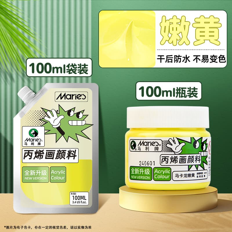Marley acrylic paint set 100ml plaster doll coloring art wall painting texture painting acrylic large tank 500ml 7