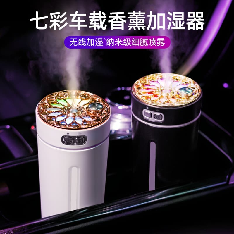 Car humidifier spray aromatherapy car air purifier car aromatherapy machine to remove odor new starry sky lamp 2