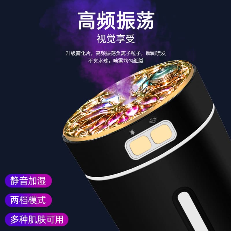 Car humidifier spray aromatherapy car air purifier car aromatherapy machine to remove odor new starry sky lamp 5