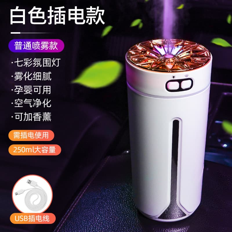 Car humidifier spray aromatherapy car air purifier car aromatherapy machine to remove odor new starry sky lamp 9