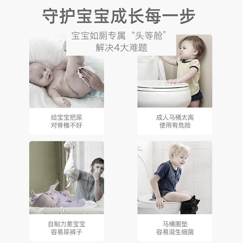 Baby toilet, children's toilet, toddler toilet seat, male baby urinal potty, child toilet training artifact 4