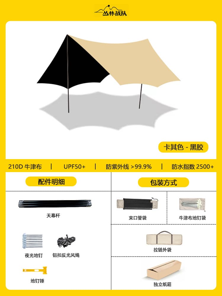 Canopy tent outdoor thickened vinyl sun protection awning portable butterfly hexagonal camping camping supplies equipment 8