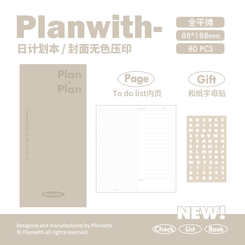 Planwith narrow leather daily planner, solid color simple schedule, time management check-in plan, portable diary 7
