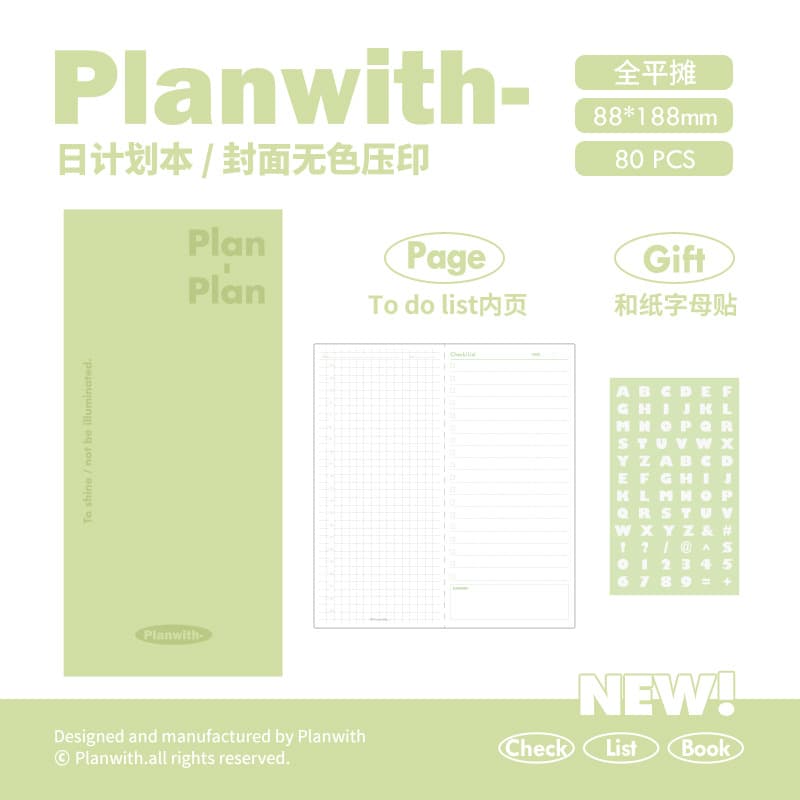 Planwith narrow leather daily planner, solid color simple schedule, time management check-in plan, portable diary 8