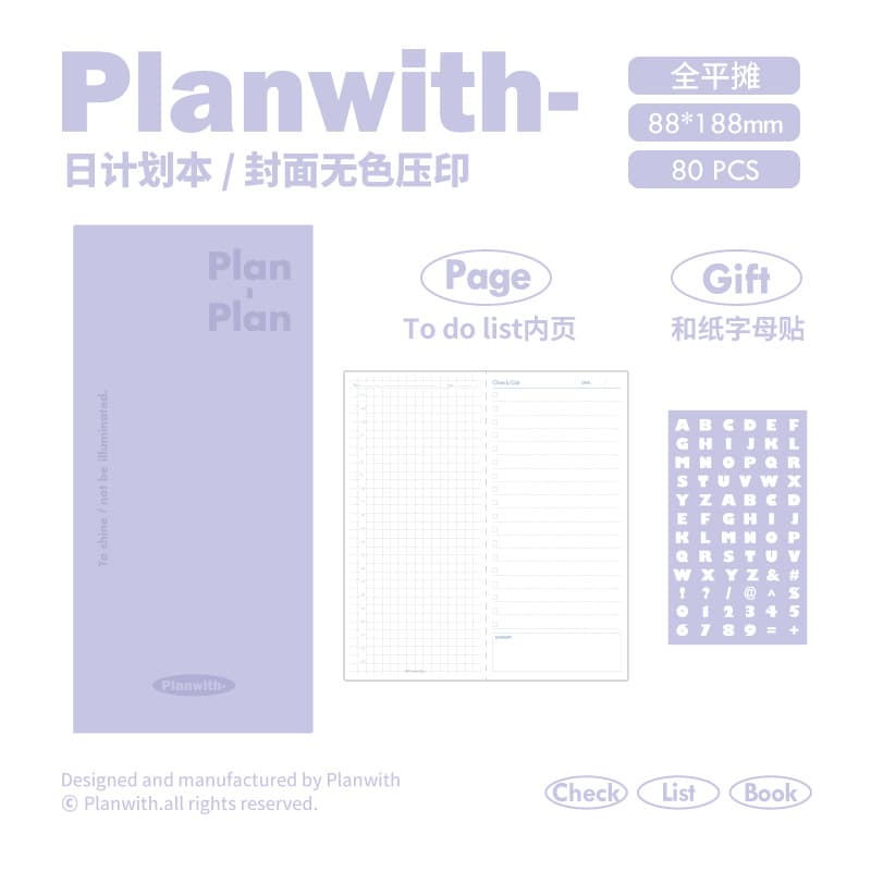 Planwith narrow leather daily planner, solid color simple schedule, time management check-in plan, portable diary 10