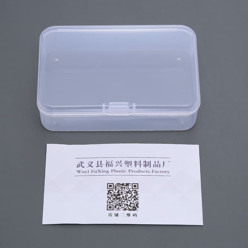 Rectangular plastic box parts battery fishing gear packaging box card small card photo card transparent storage box 4