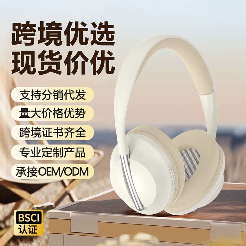 Cross-border new P7233 head-mounted Bluetooth headset wireless music headset passive noise reduction 3D three-dimensional earmuffs