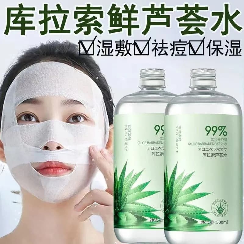 Curacao Aloe Vera Water Moisturizing Rejuvenation Soothing Repair Essence Wet Compress Water Moisturizing Essence Makeup Water 4