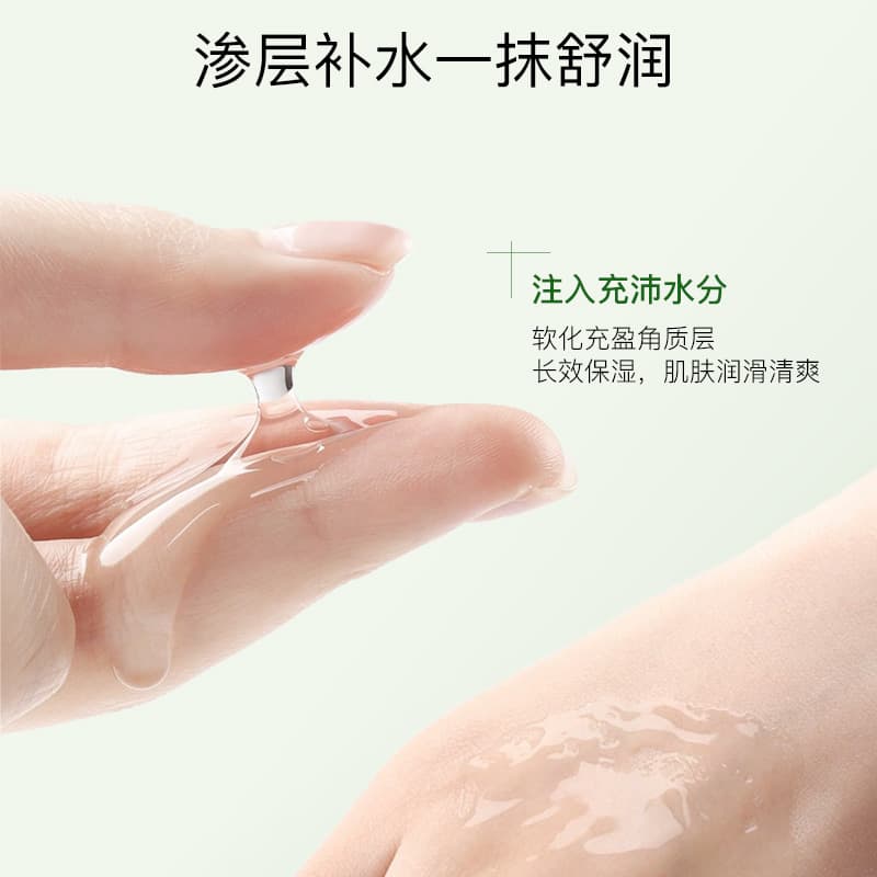Curacao Aloe Vera Water Moisturizing Rejuvenation Soothing Repair Essence Wet Compress Water Moisturizing Essence Makeup Water 5