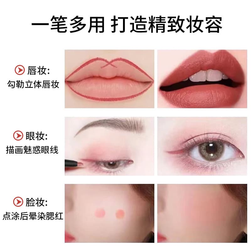 MK Rotating Lip Liner Lipstick Pen Waterproof Long-lasting Matte Women's Hook Line Lip Pen Makeup Wholesale Small Batch Internet Celebrity Model 5
