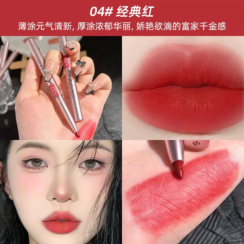 MK Rotating Lip Liner Lipstick Pen Waterproof Long-lasting Matte Women's Hook Line Lip Pen Makeup Wholesale Small Batch Internet Celebrity Model 7