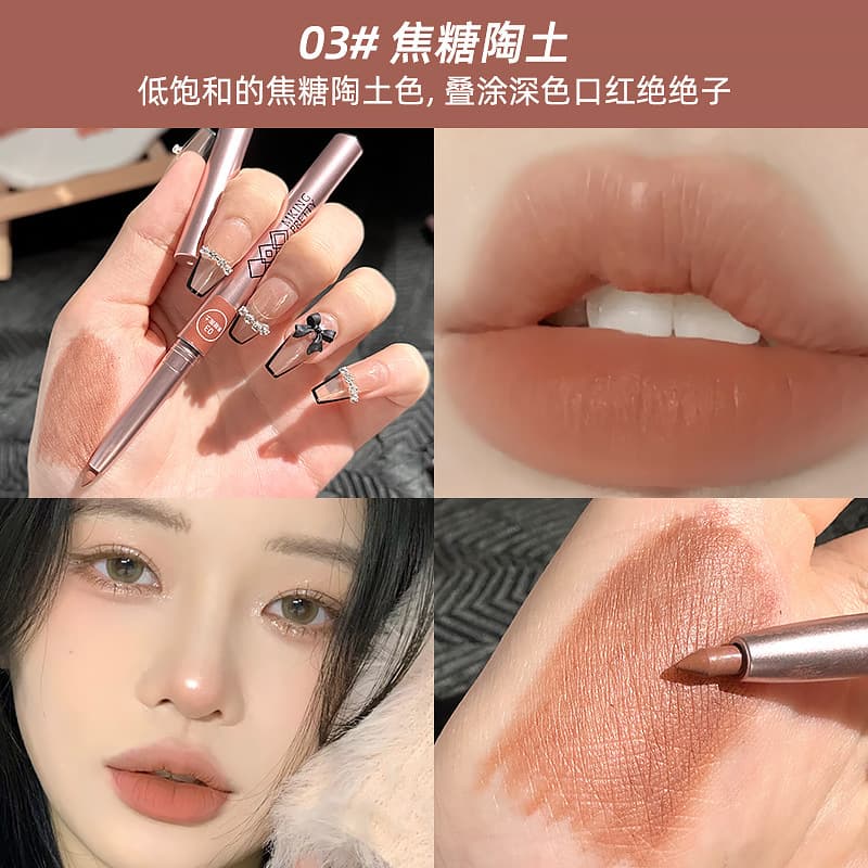 MK Rotating Lip Liner Lipstick Pen Waterproof Long-lasting Matte Women's Hook Line Lip Pen Makeup Wholesale Small Batch Internet Celebrity Model 9