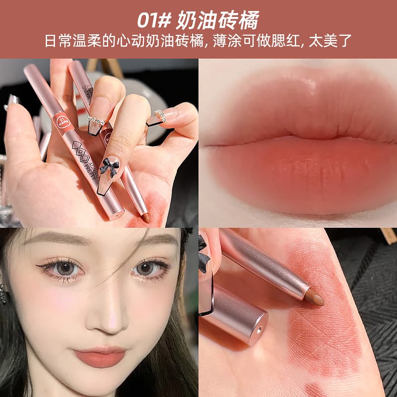 MK Rotating Lip Liner Lipstick Pen Waterproof Long-lasting Matte Women's Hook Line Lip Pen Makeup Wholesale Small Batch Internet Celebrity Model 10