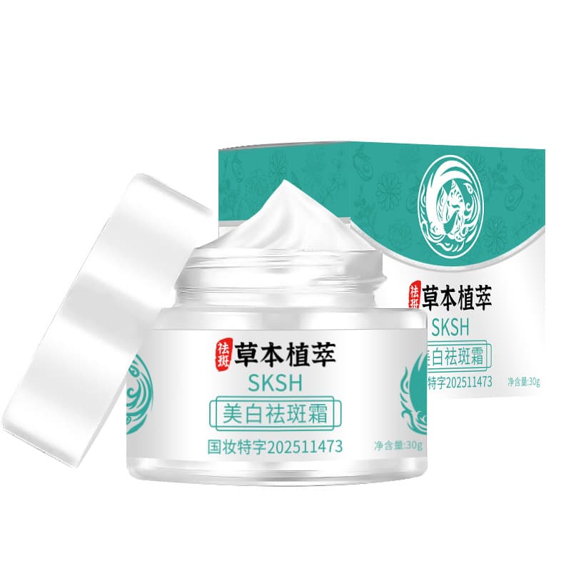 SKSH Whitening and Freckle Cream Whitening Cream Light Spots and Light Prints Light Spots and Chloasma Moisturizing Herbal Essence Freckle Cream 5