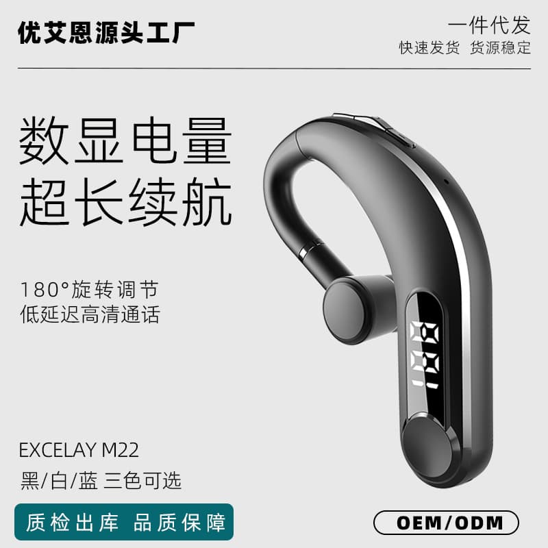 EXCELAY cross-border Bluetooth headset M22 in-ear ultra-long battery life digital display rotating ear-mounted sports wireless earbuds 2