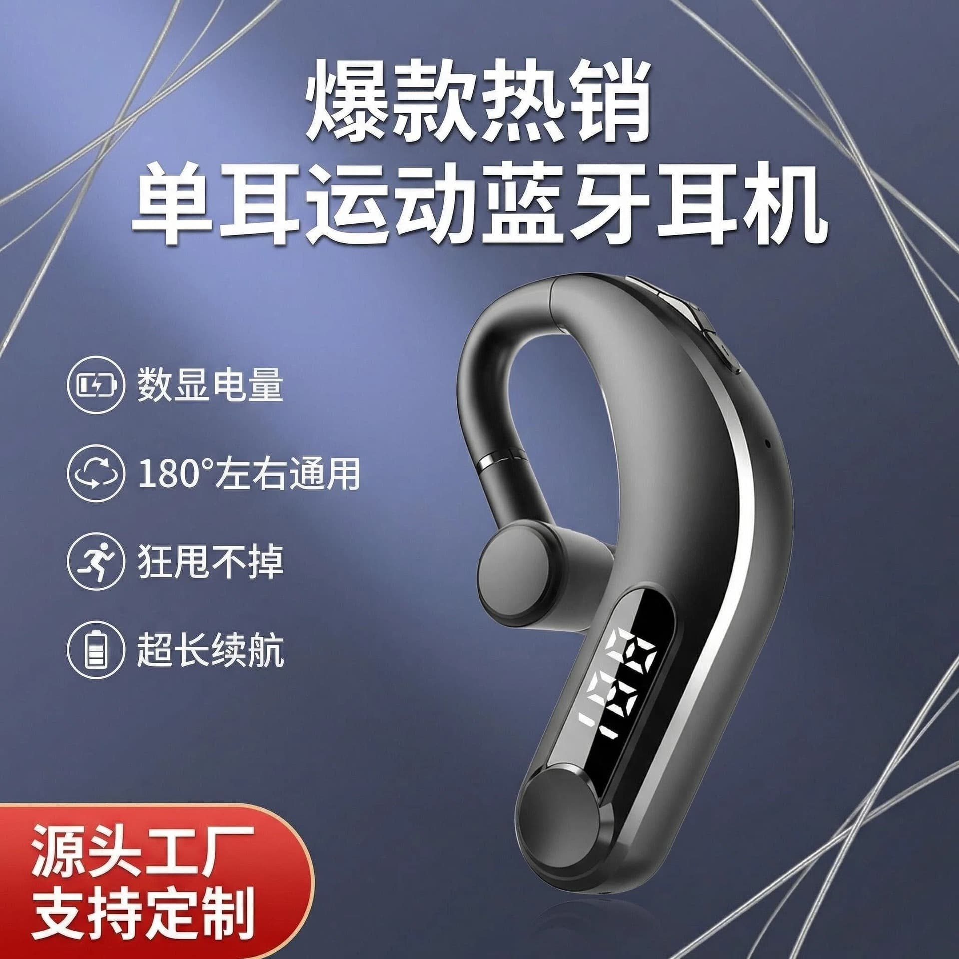 EXCELAY cross-border Bluetooth headset M22 in-ear ultra-long battery life digital display rotating ear-mounted sports wireless earbuds 3